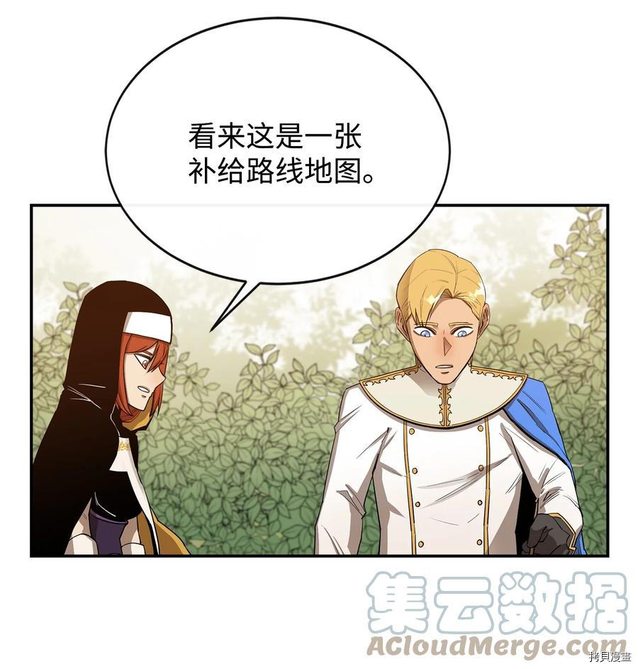 最强饭桶[拷贝漫画]韩漫全集-第21话无删减无遮挡章节图片 
