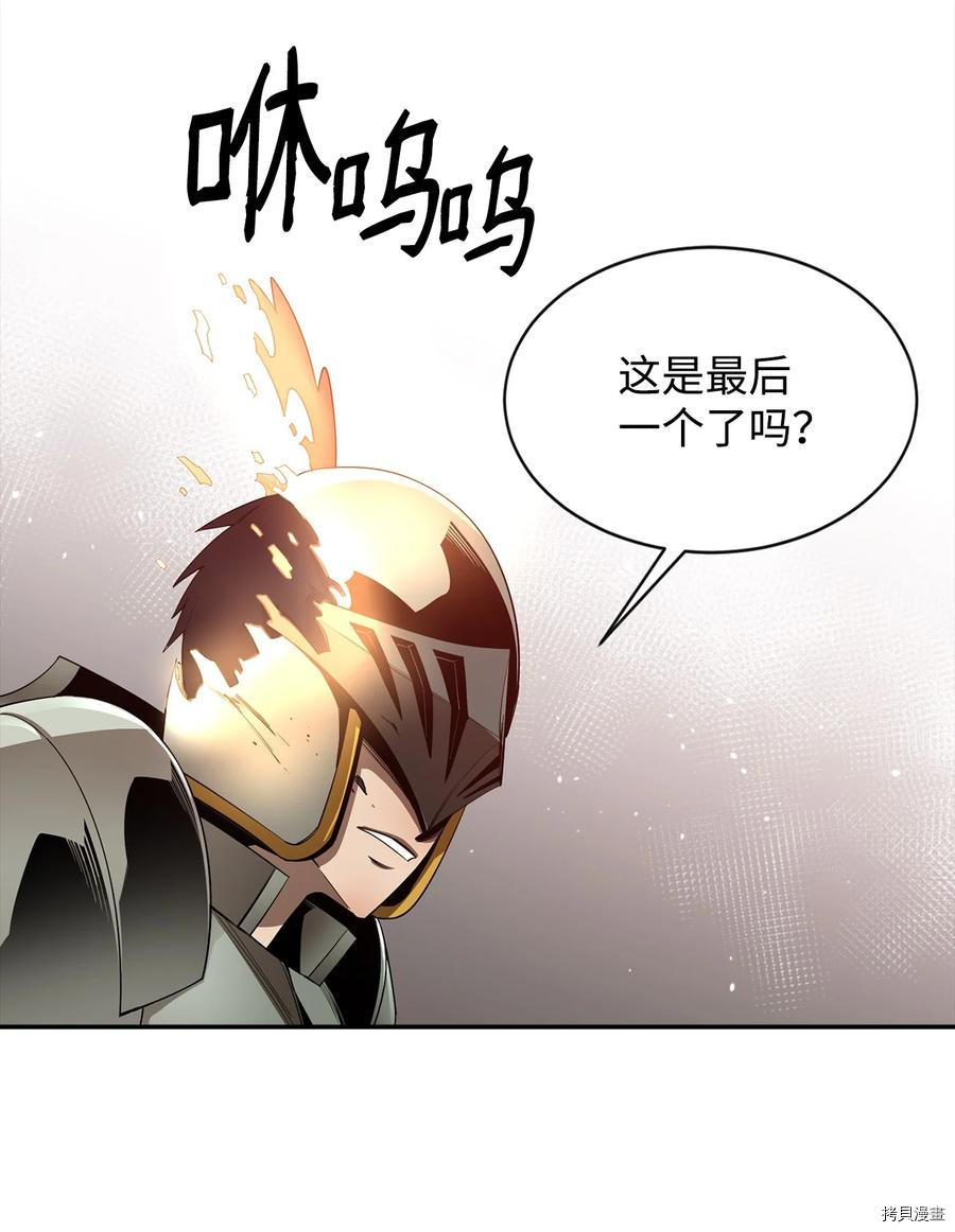 最强饭桶[拷贝漫画]韩漫全集-第21话无删减无遮挡章节图片 