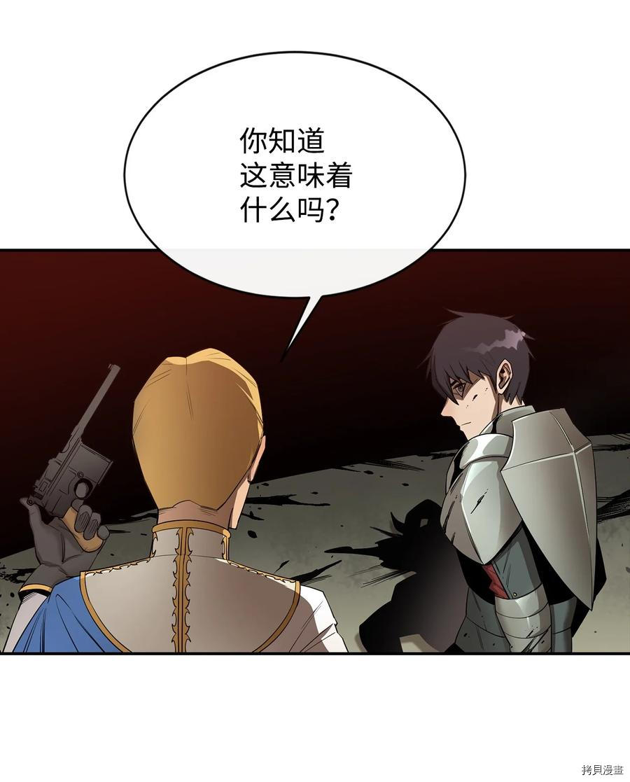 最强饭桶[拷贝漫画]韩漫全集-第21话无删减无遮挡章节图片 
