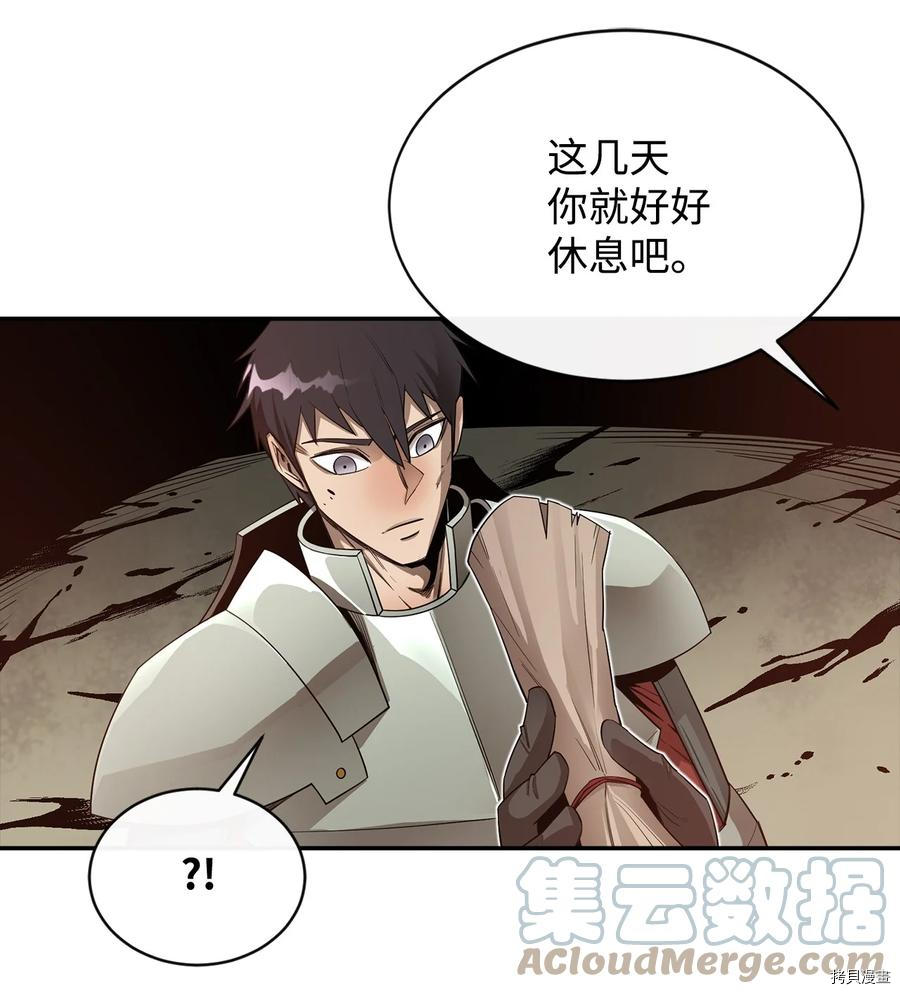 最强饭桶[拷贝漫画]韩漫全集-第21话无删减无遮挡章节图片 