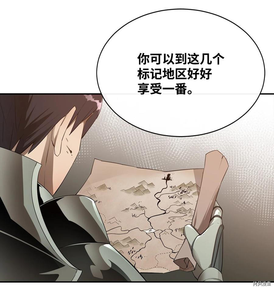 最强饭桶[拷贝漫画]韩漫全集-第21话无删减无遮挡章节图片 