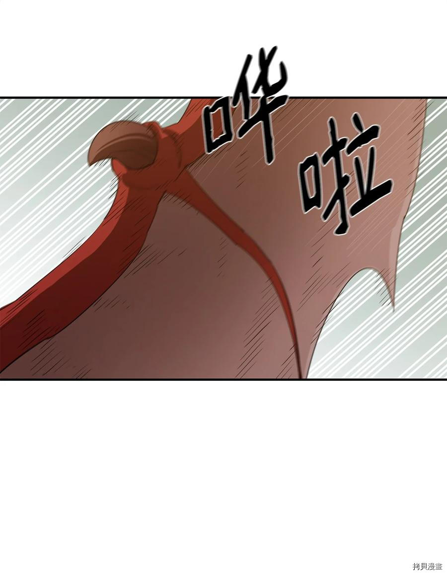 最强饭桶[拷贝漫画]韩漫全集-第22话无删减无遮挡章节图片 