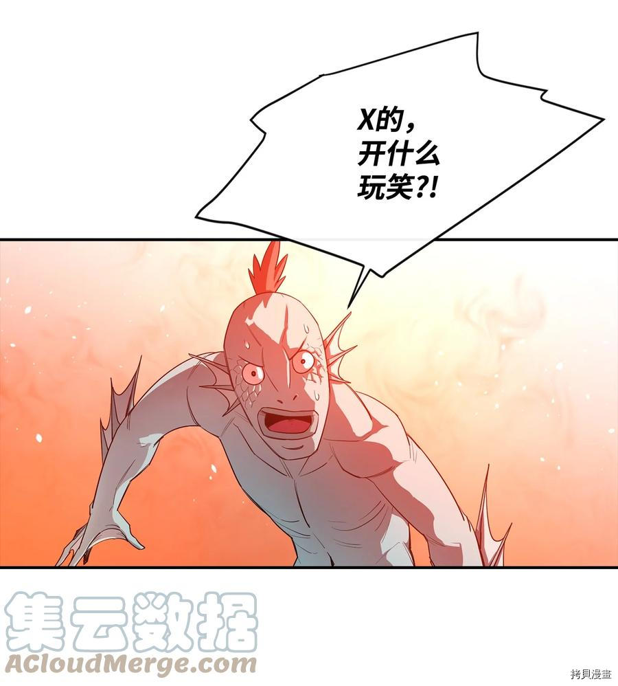 最强饭桶[拷贝漫画]韩漫全集-第22话无删减无遮挡章节图片 