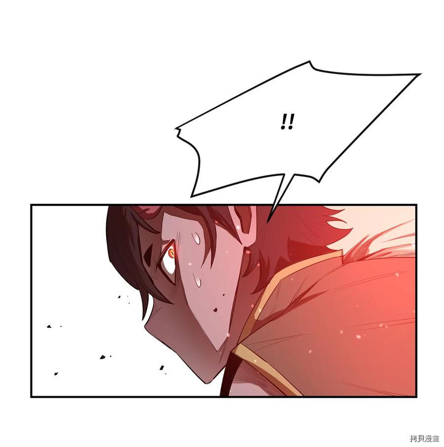 最强饭桶[拷贝漫画]韩漫全集-第22话无删减无遮挡章节图片 