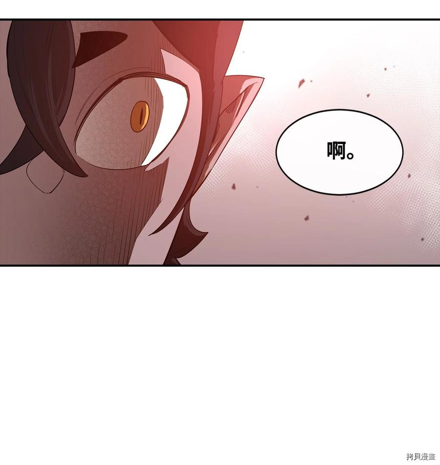 最强饭桶[拷贝漫画]韩漫全集-第22话无删减无遮挡章节图片 