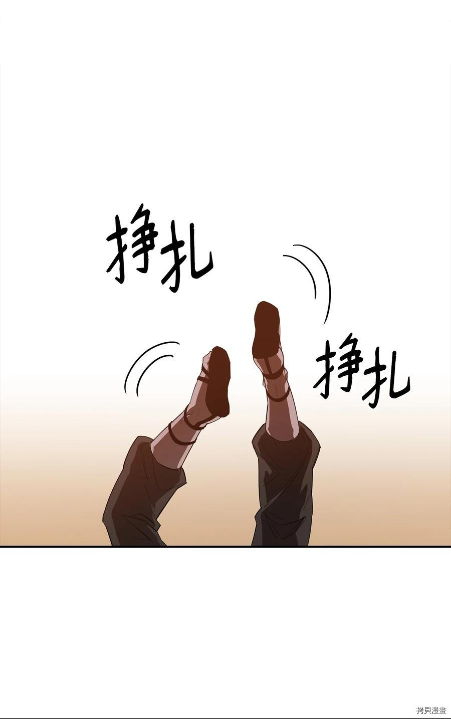 最强饭桶[拷贝漫画]韩漫全集-第22话无删减无遮挡章节图片 