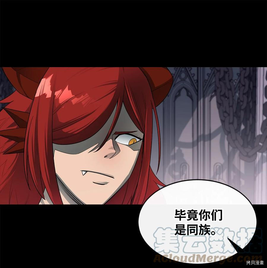 最强饭桶[拷贝漫画]韩漫全集-第22话无删减无遮挡章节图片 