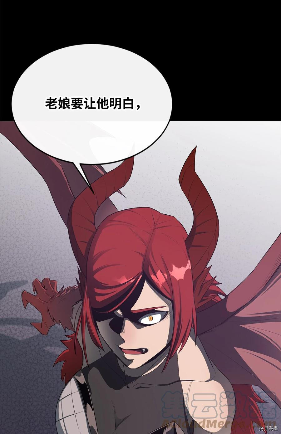 最强饭桶[拷贝漫画]韩漫全集-第22话无删减无遮挡章节图片 