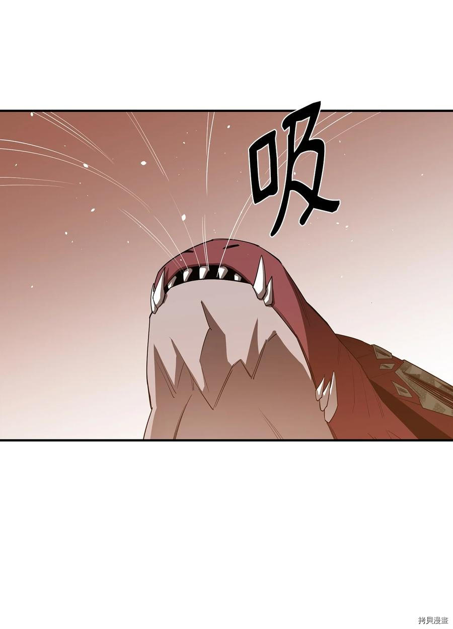 最强饭桶[拷贝漫画]韩漫全集-第23话无删减无遮挡章节图片 