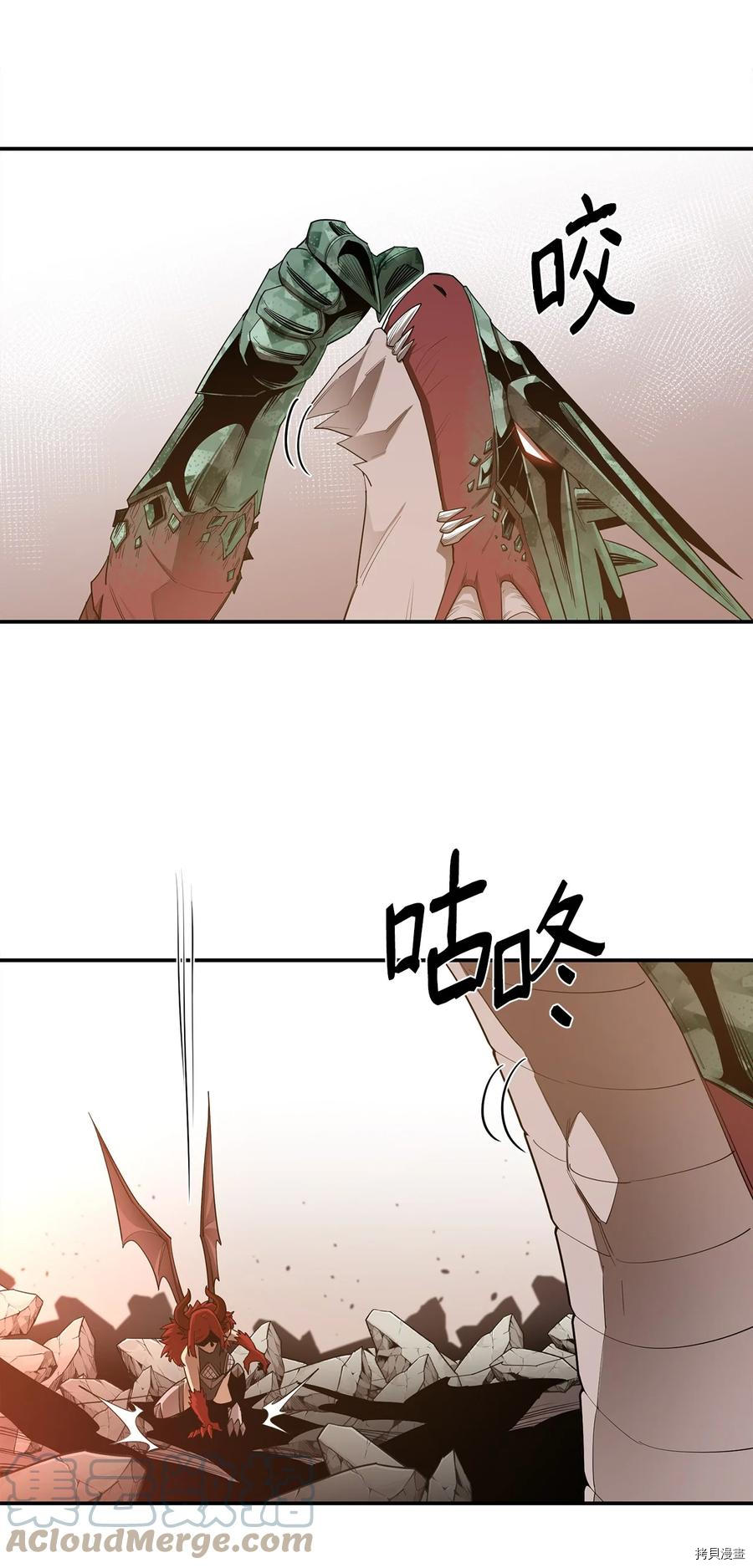 最强饭桶[拷贝漫画]韩漫全集-第23话无删减无遮挡章节图片 