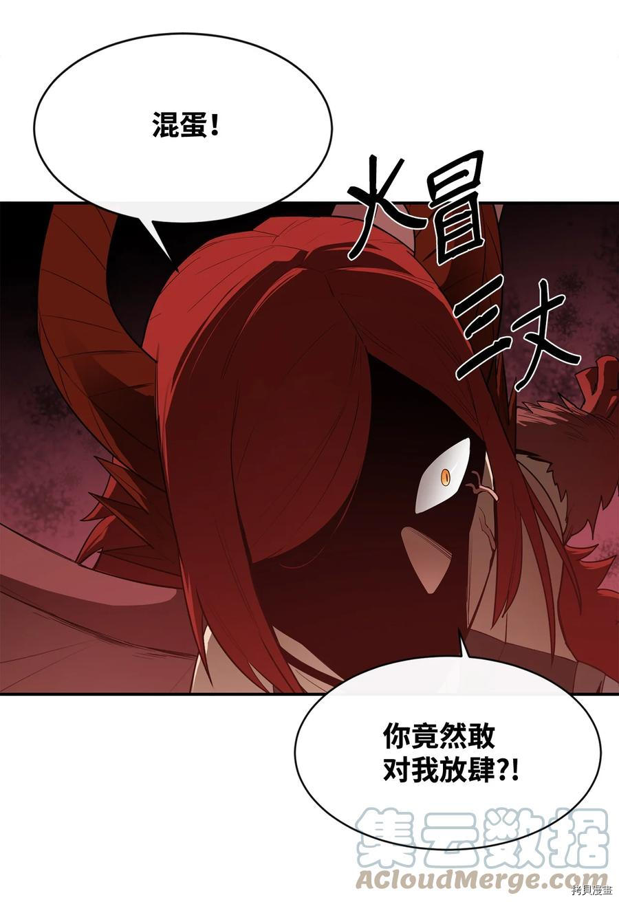 最强饭桶[拷贝漫画]韩漫全集-第23话无删减无遮挡章节图片 