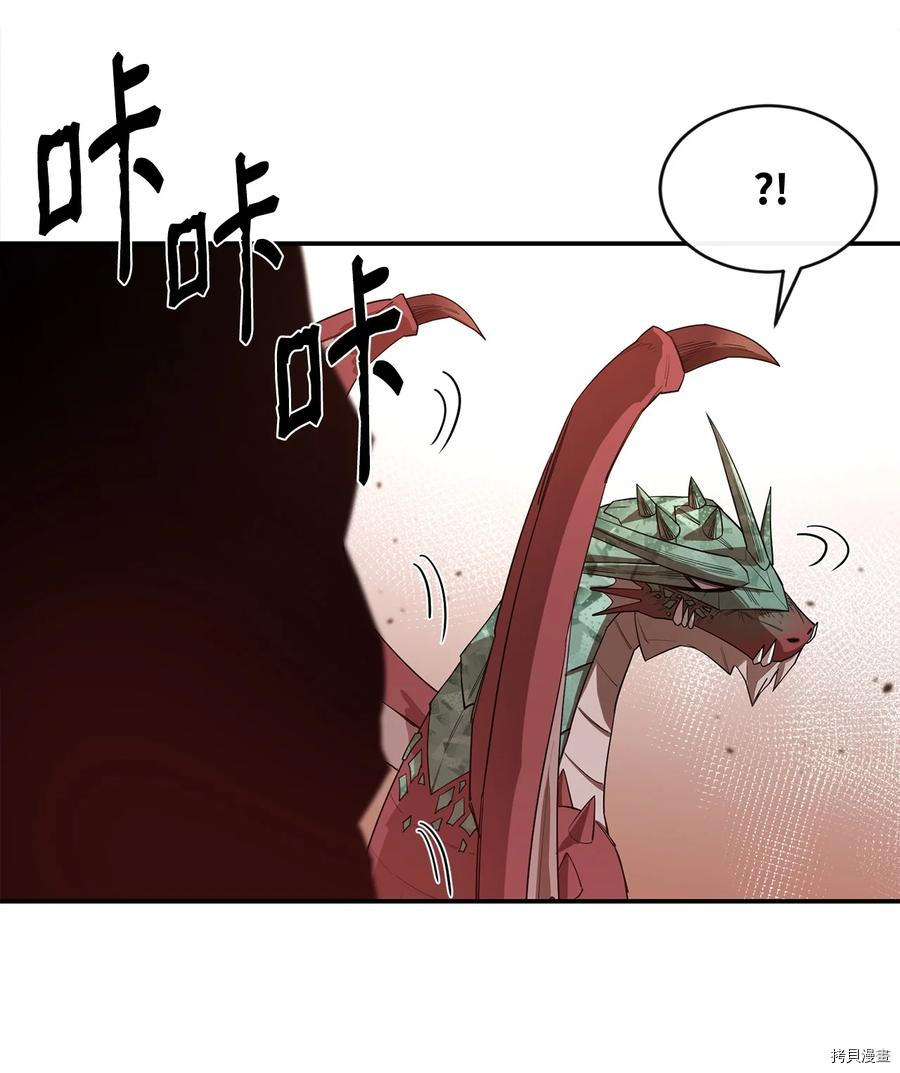 最强饭桶[拷贝漫画]韩漫全集-第23话无删减无遮挡章节图片 