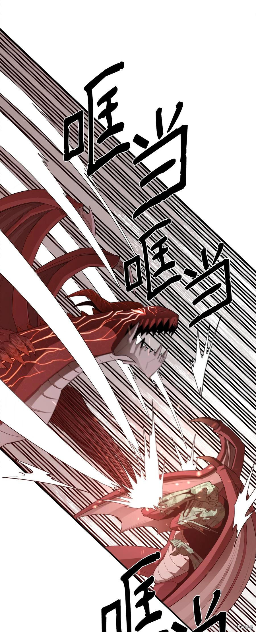 最强饭桶[拷贝漫画]韩漫全集-第23话无删减无遮挡章节图片 