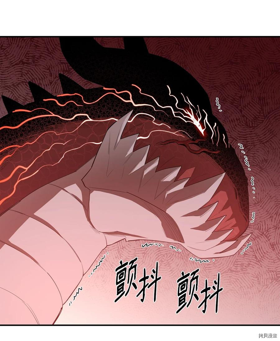 最强饭桶[拷贝漫画]韩漫全集-第23话无删减无遮挡章节图片 