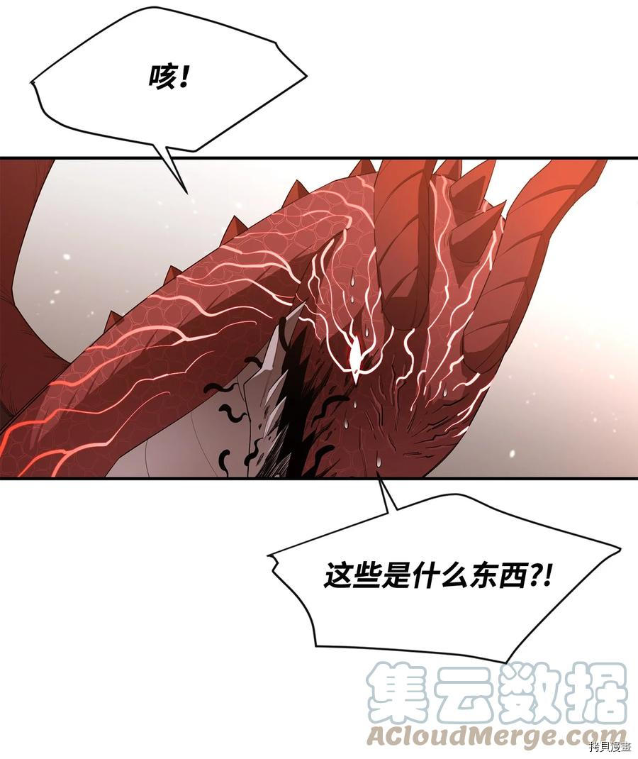最强饭桶[拷贝漫画]韩漫全集-第23话无删减无遮挡章节图片 