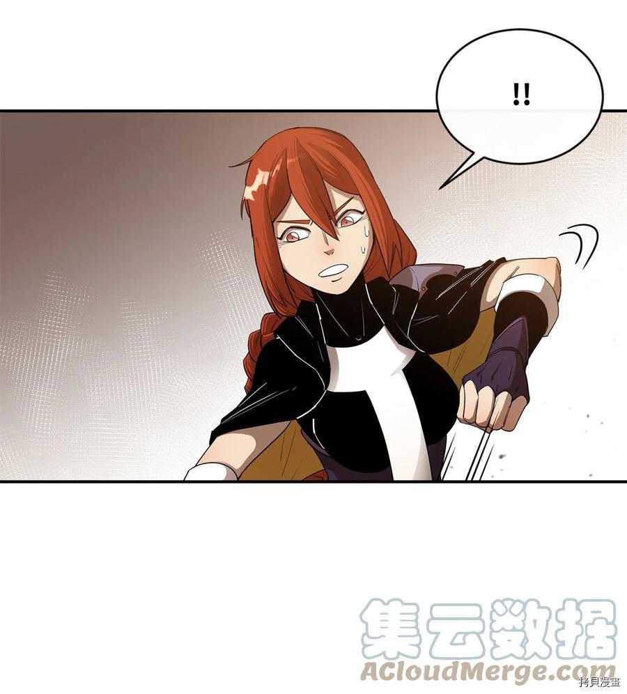 最强饭桶[拷贝漫画]韩漫全集-第24话无删减无遮挡章节图片 