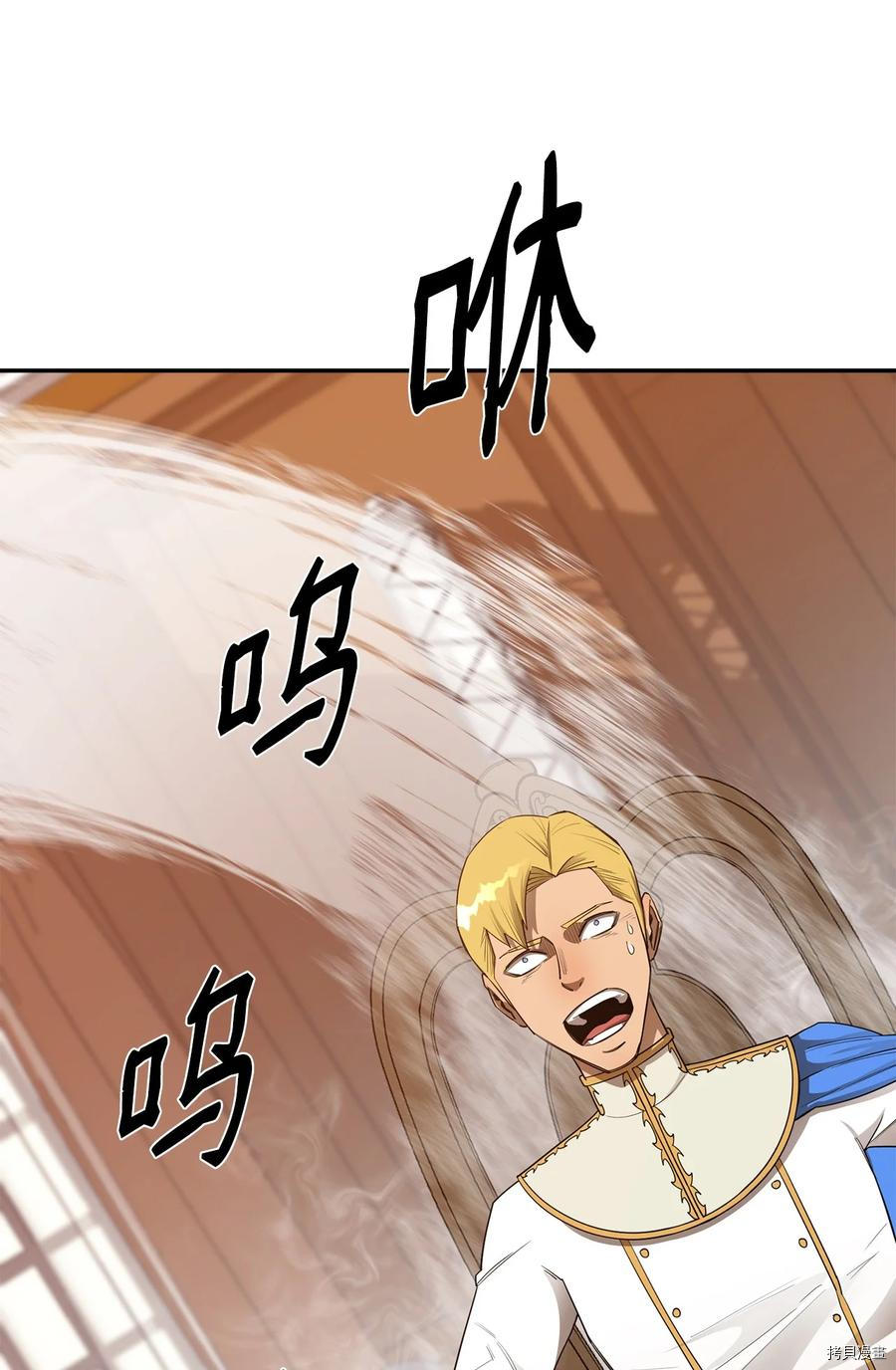 最强饭桶[拷贝漫画]韩漫全集-第24话无删减无遮挡章节图片 