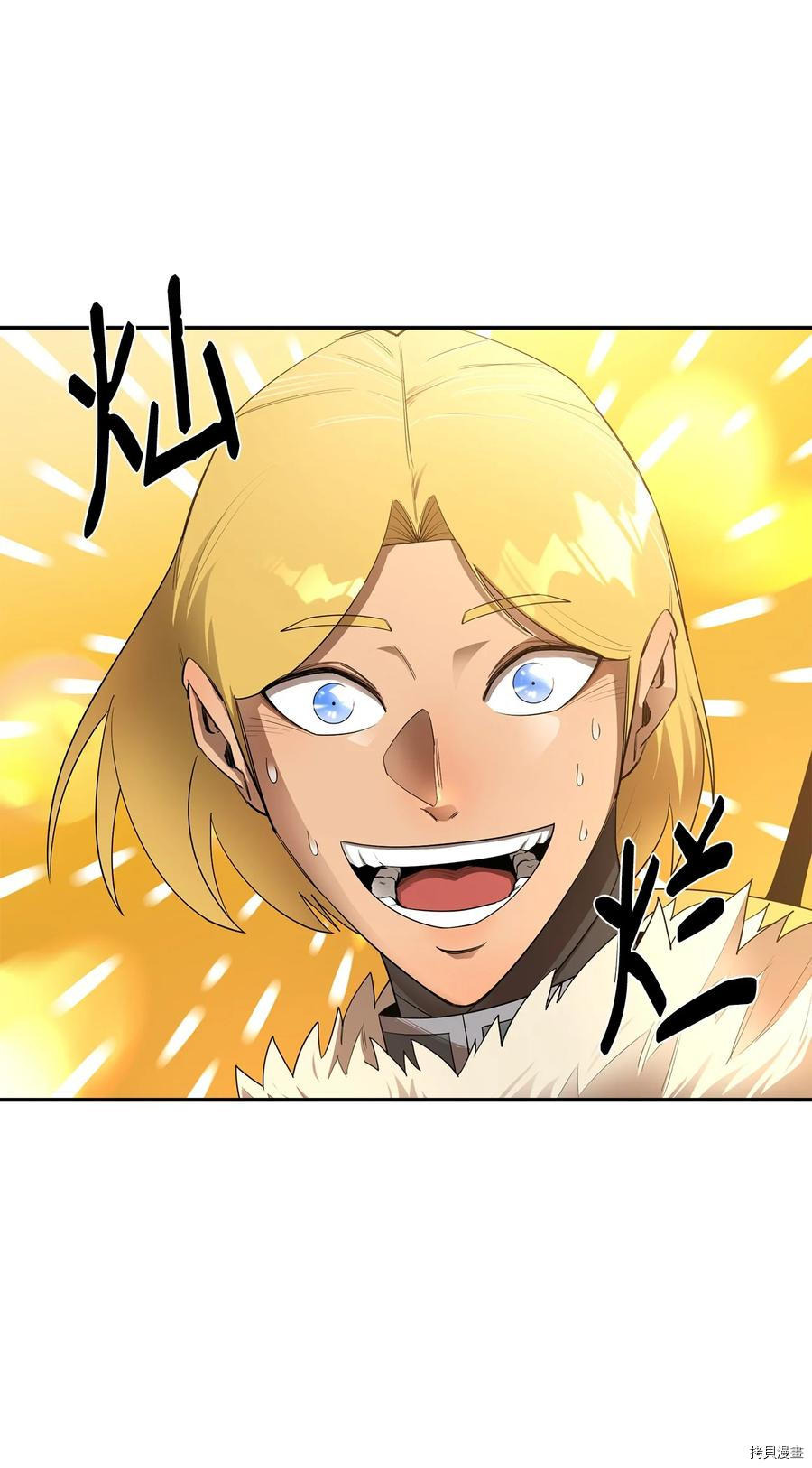 最强饭桶[拷贝漫画]韩漫全集-第24话无删减无遮挡章节图片 