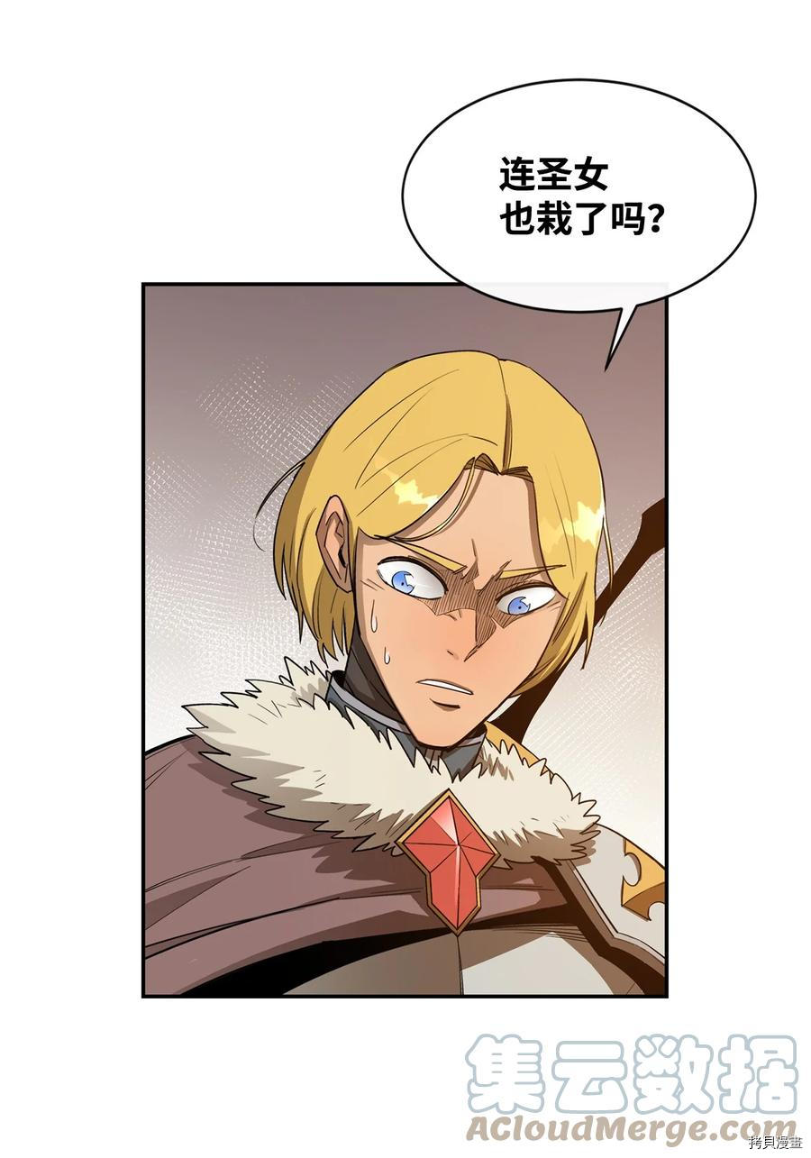 最强饭桶[拷贝漫画]韩漫全集-第24话无删减无遮挡章节图片 