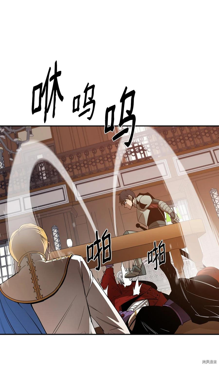 最强饭桶[拷贝漫画]韩漫全集-第25话无删减无遮挡章节图片 