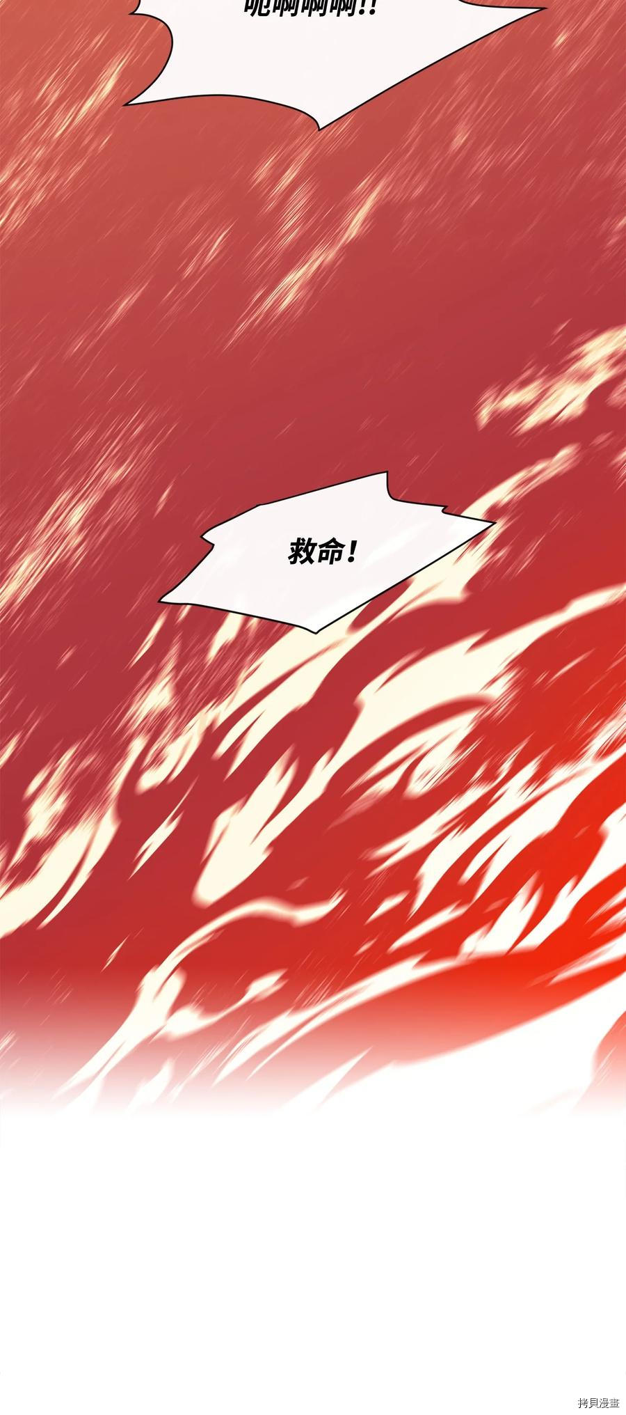 最强饭桶[拷贝漫画]韩漫全集-第25话无删减无遮挡章节图片 