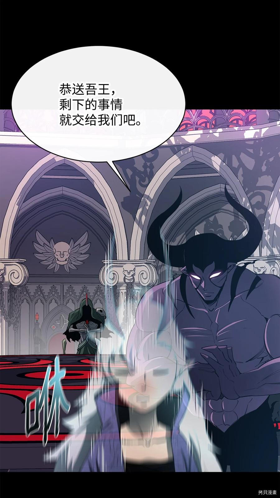 最强饭桶[拷贝漫画]韩漫全集-第26话无删减无遮挡章节图片 