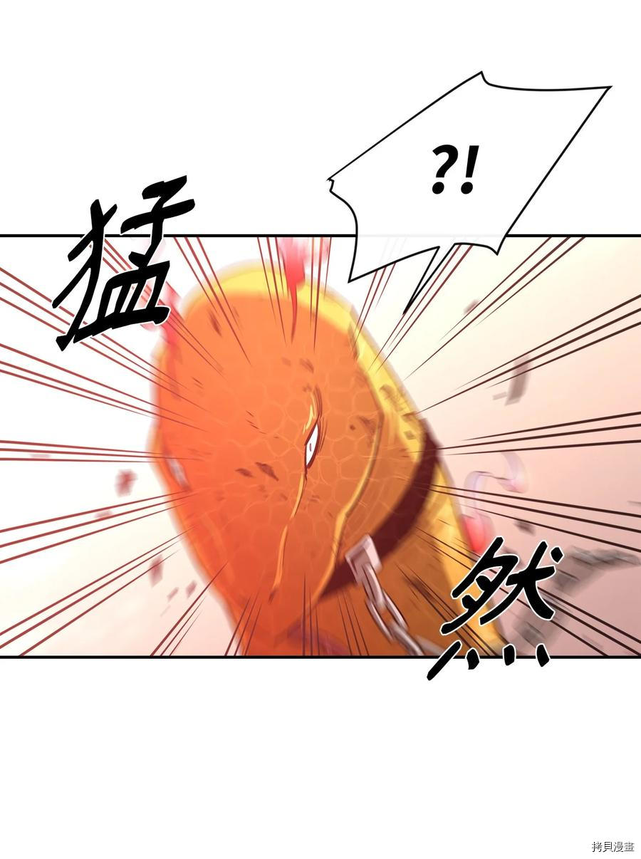 最强饭桶[拷贝漫画]韩漫全集-第26话无删减无遮挡章节图片 