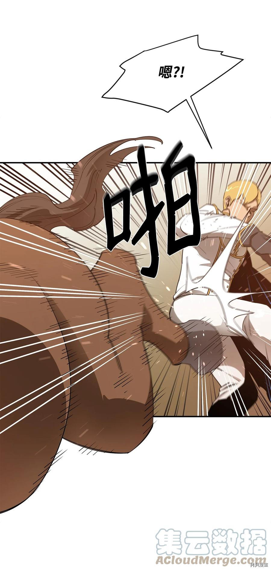 最强饭桶[拷贝漫画]韩漫全集-第27话无删减无遮挡章节图片 