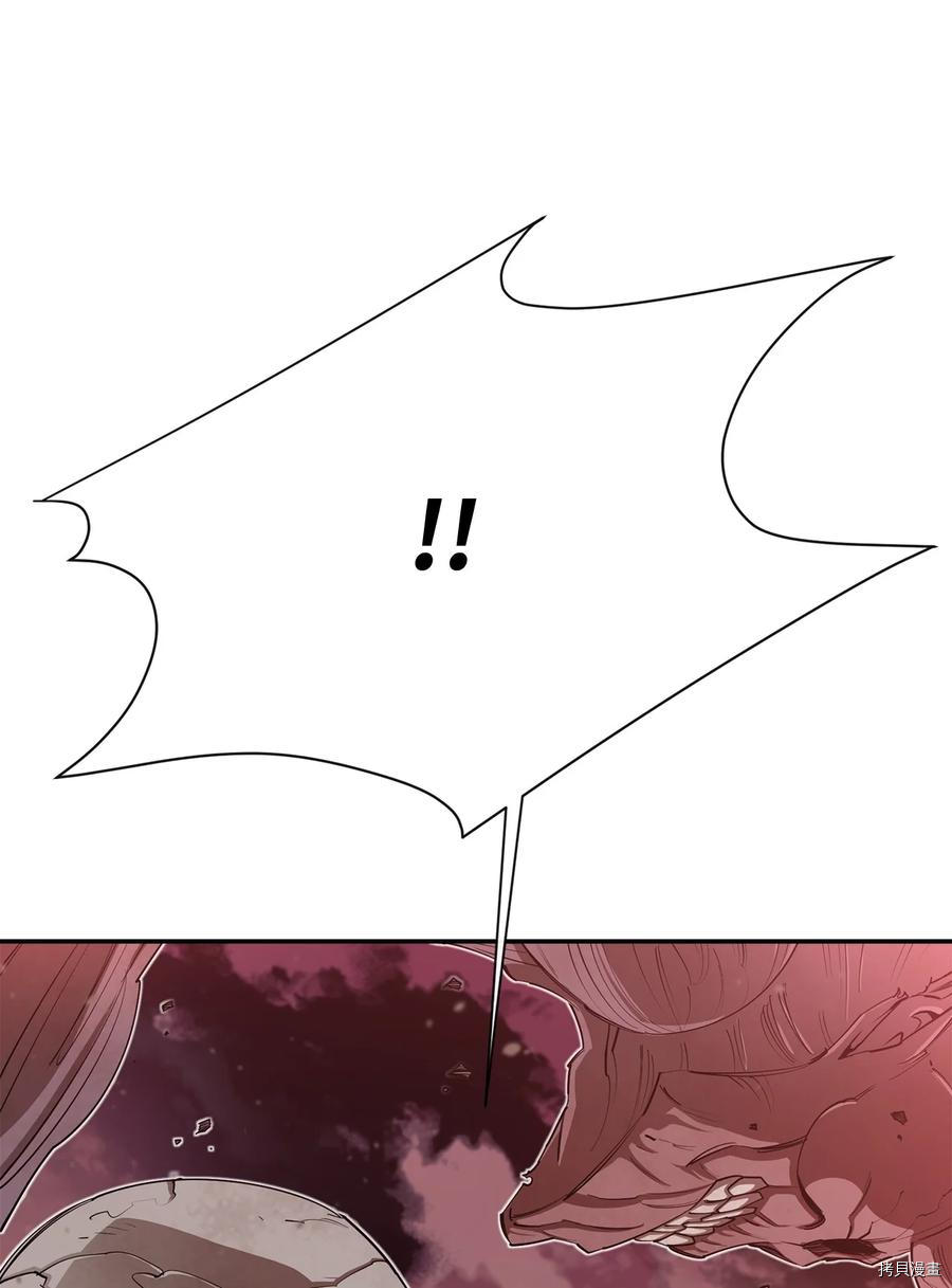 最强饭桶[拷贝漫画]韩漫全集-第28话无删减无遮挡章节图片 