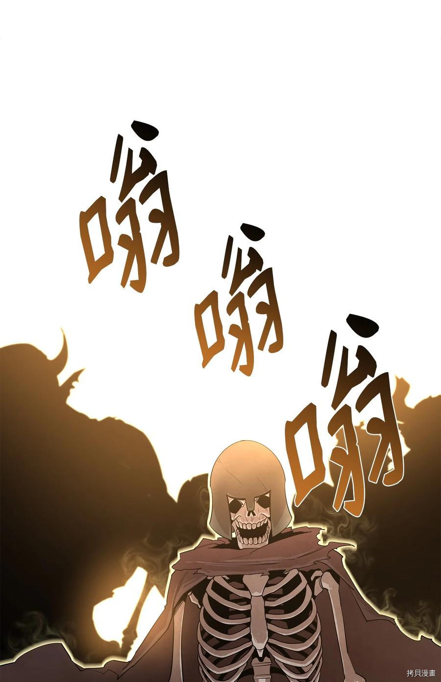 最强饭桶[拷贝漫画]韩漫全集-第28话无删减无遮挡章节图片 