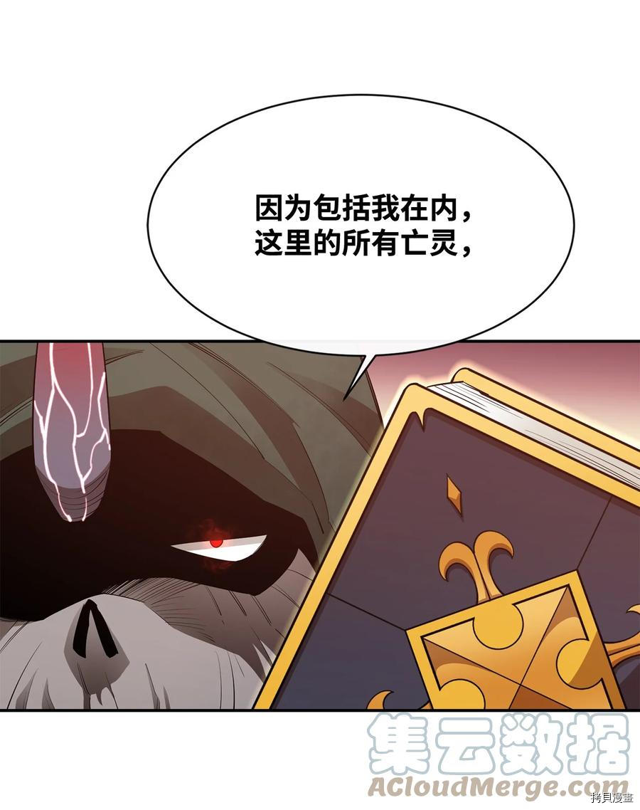 最强饭桶[拷贝漫画]韩漫全集-第28话无删减无遮挡章节图片 