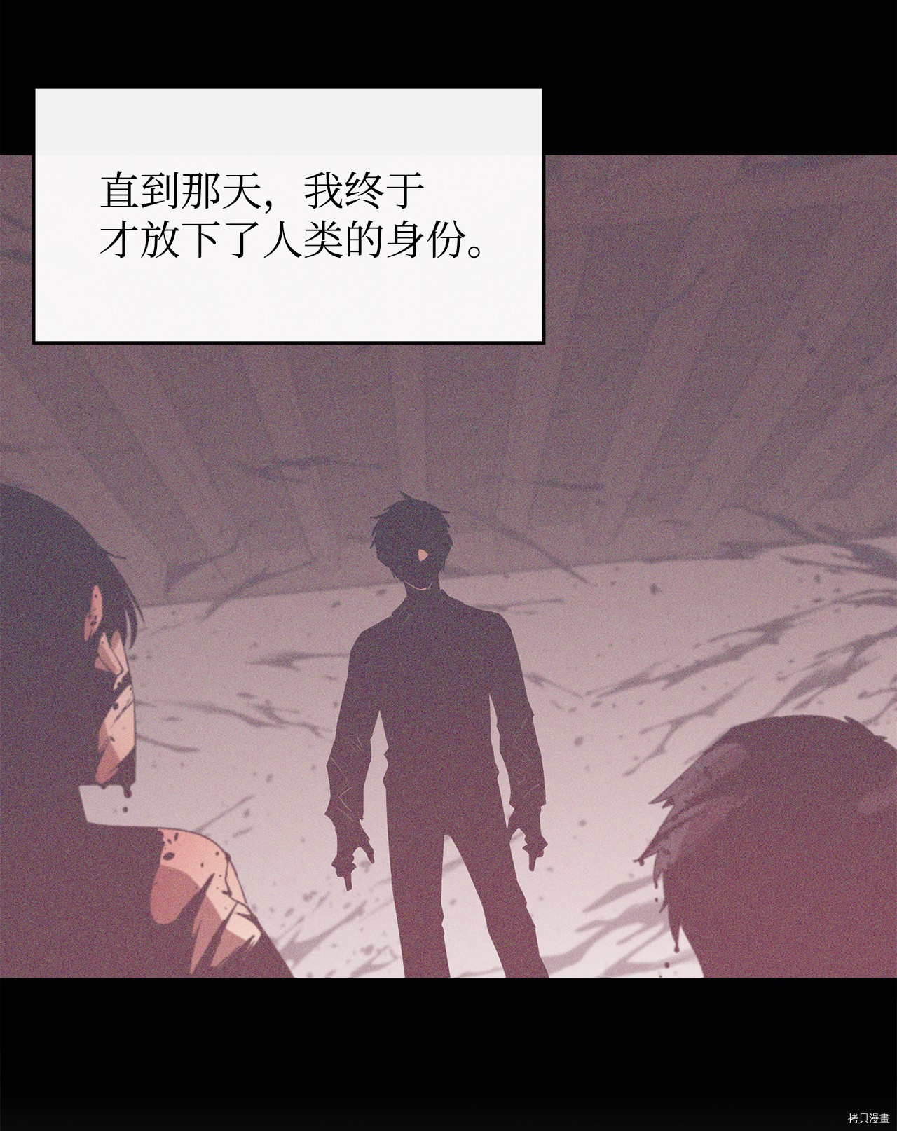 最强饭桶[拷贝漫画]韩漫全集-第2话无删减无遮挡章节图片 