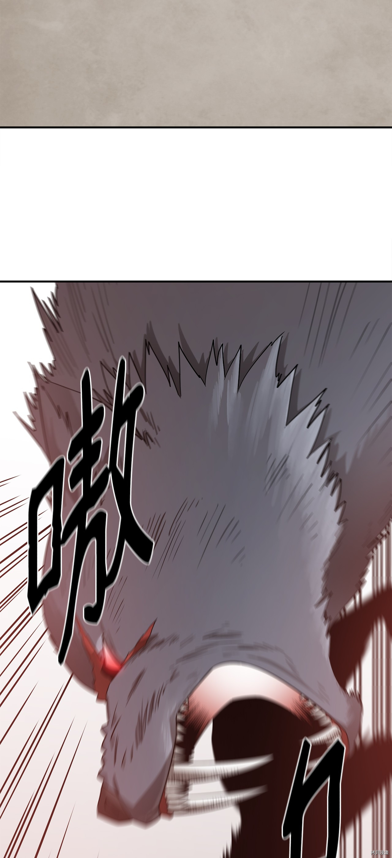 最强饭桶[拷贝漫画]韩漫全集-第2话无删减无遮挡章节图片 