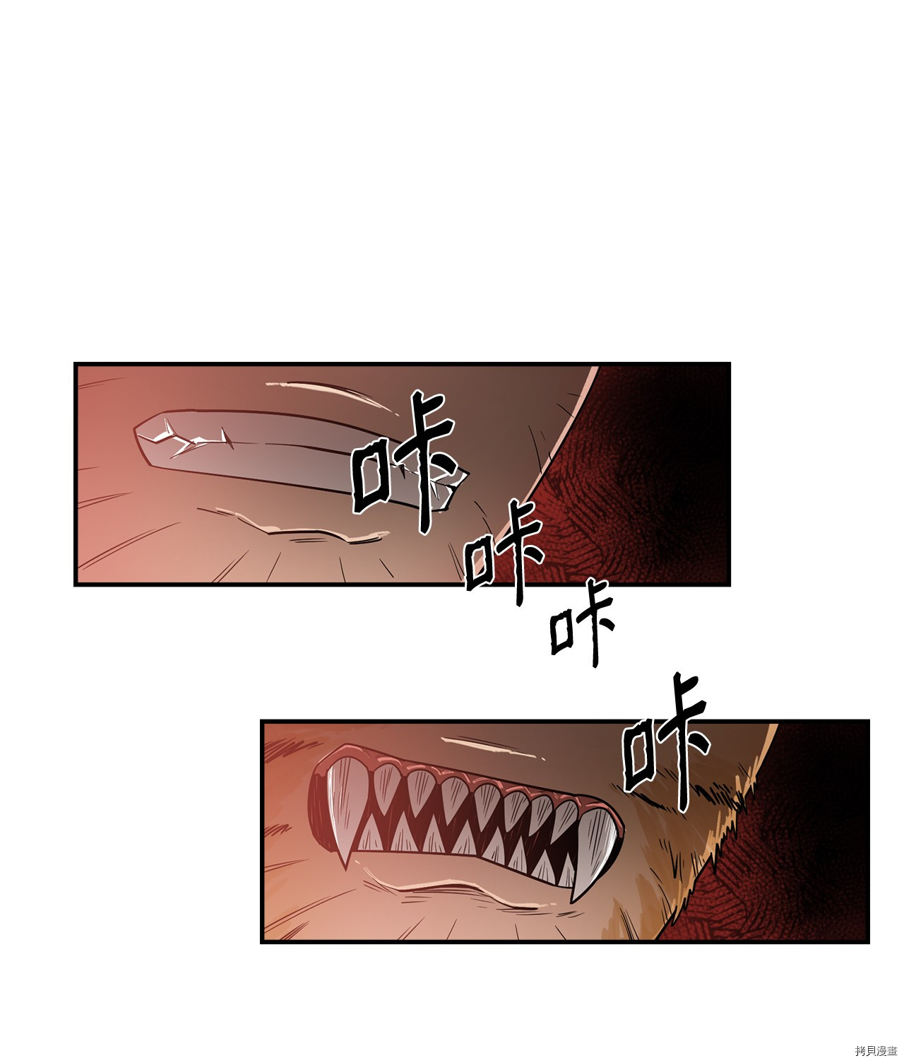 最强饭桶[拷贝漫画]韩漫全集-第2话无删减无遮挡章节图片 