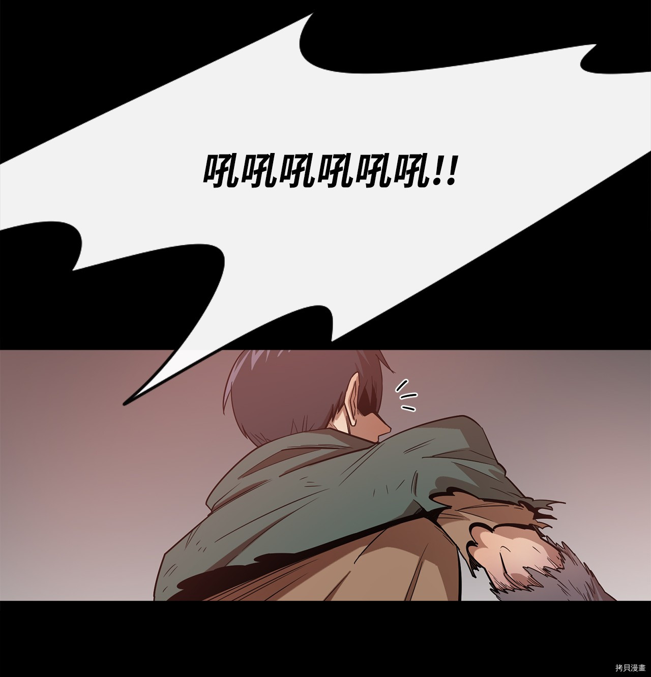 最强饭桶[拷贝漫画]韩漫全集-第2话无删减无遮挡章节图片 