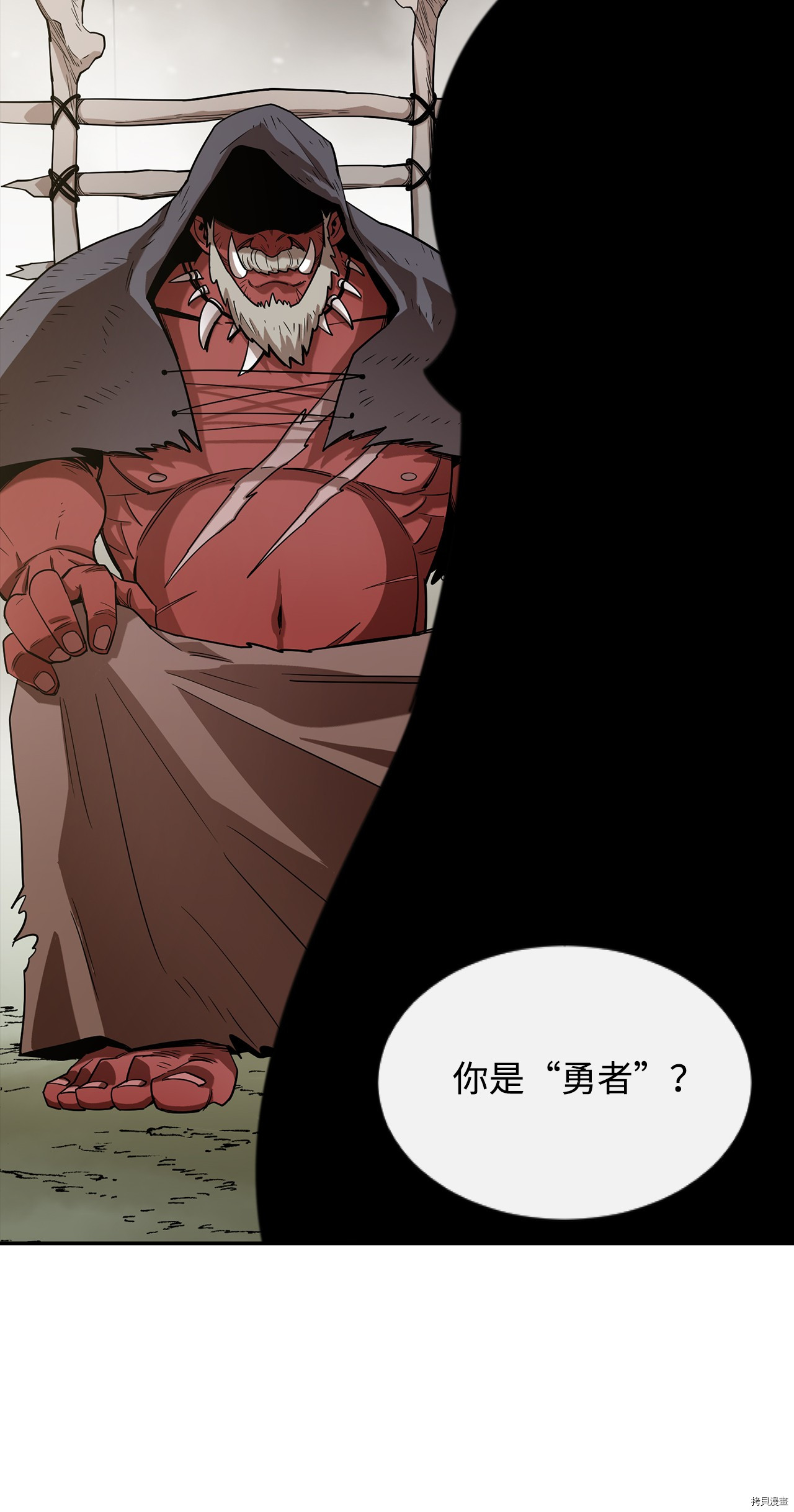 最强饭桶[拷贝漫画]韩漫全集-第2话无删减无遮挡章节图片 