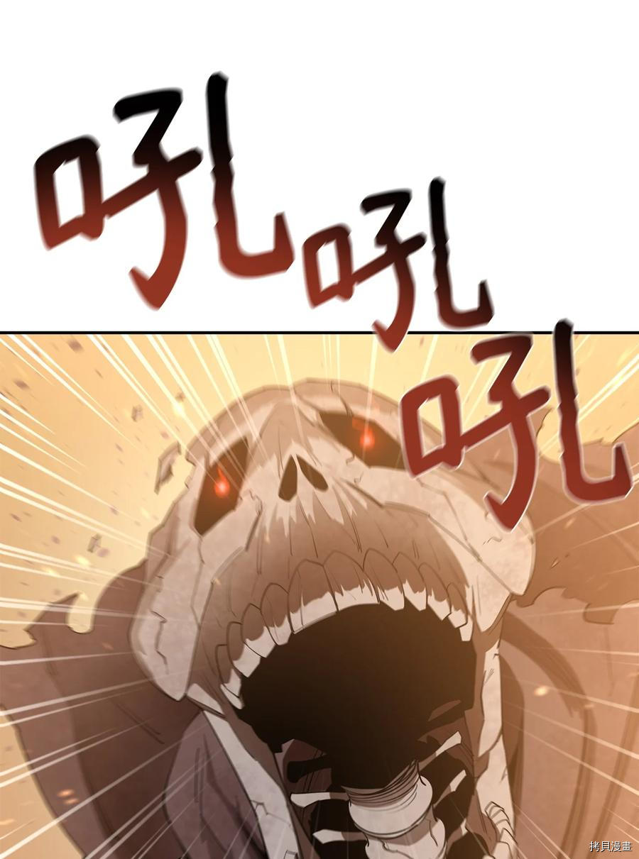 最强饭桶[拷贝漫画]韩漫全集-第29话无删减无遮挡章节图片 