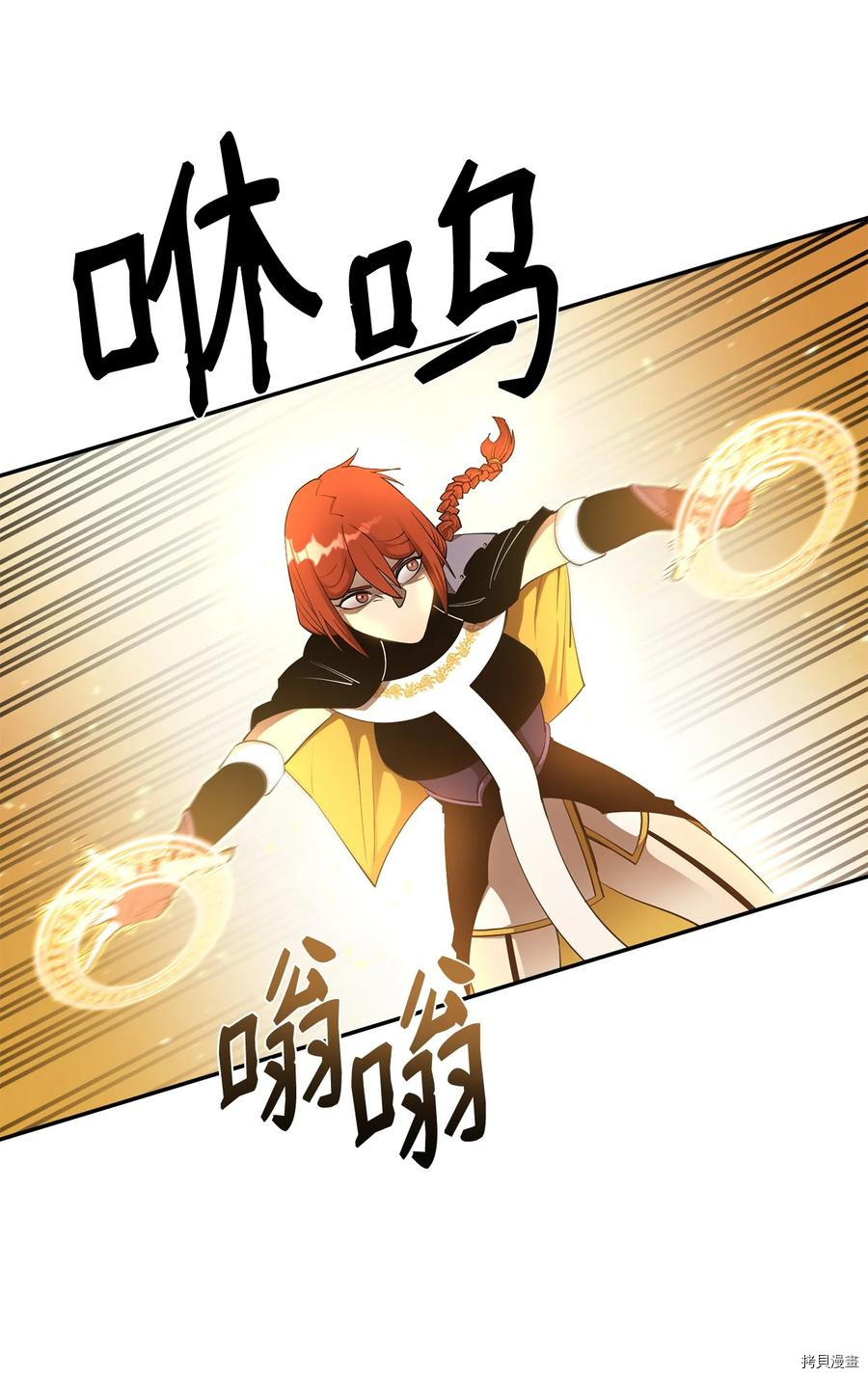 最强饭桶[拷贝漫画]韩漫全集-第29话无删减无遮挡章节图片 