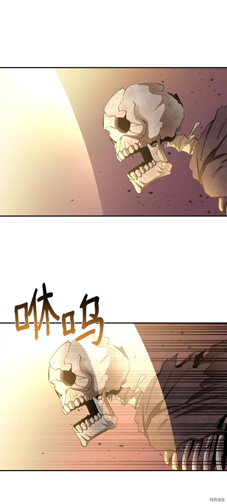 最强饭桶[拷贝漫画]韩漫全集-第29话无删减无遮挡章节图片 