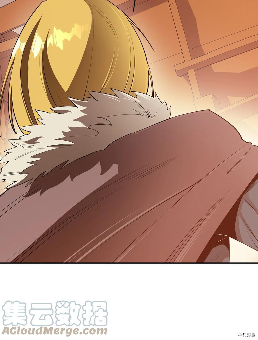 最强饭桶[拷贝漫画]韩漫全集-第29话无删减无遮挡章节图片 