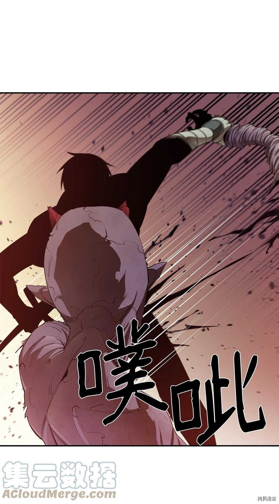 最强饭桶[拷贝漫画]韩漫全集-第29话无删减无遮挡章节图片 