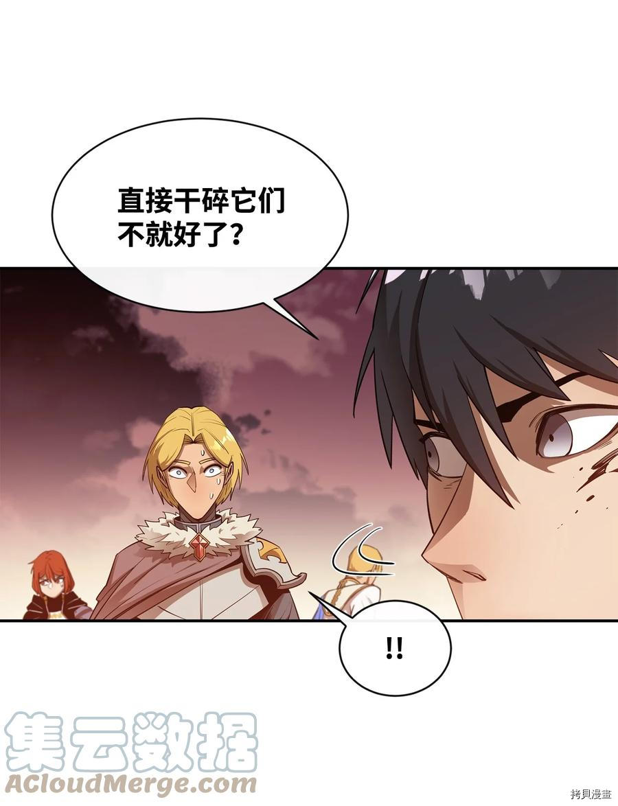 最强饭桶[拷贝漫画]韩漫全集-第29话无删减无遮挡章节图片 