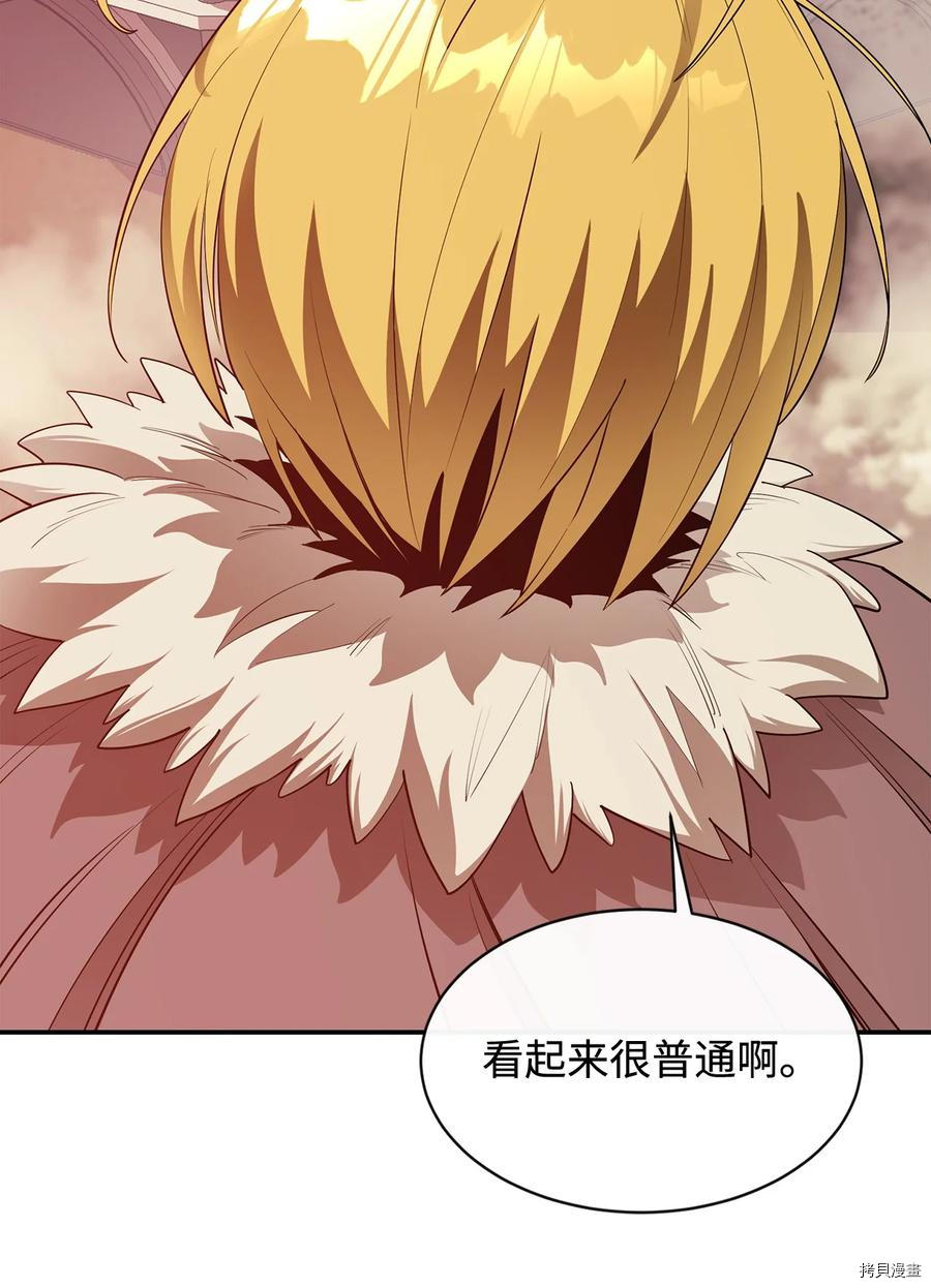 最强饭桶[拷贝漫画]韩漫全集-第30话无删减无遮挡章节图片 