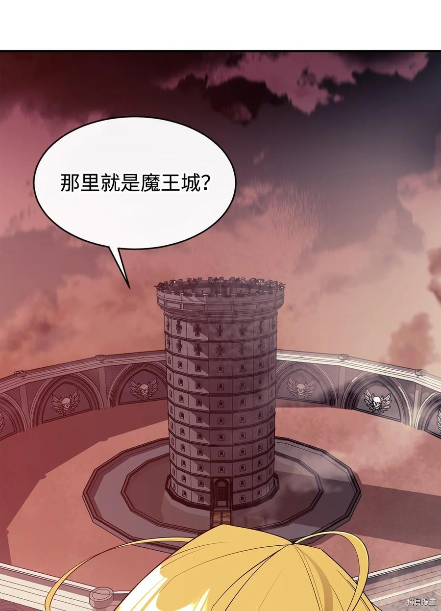 最强饭桶[拷贝漫画]韩漫全集-第30话无删减无遮挡章节图片 