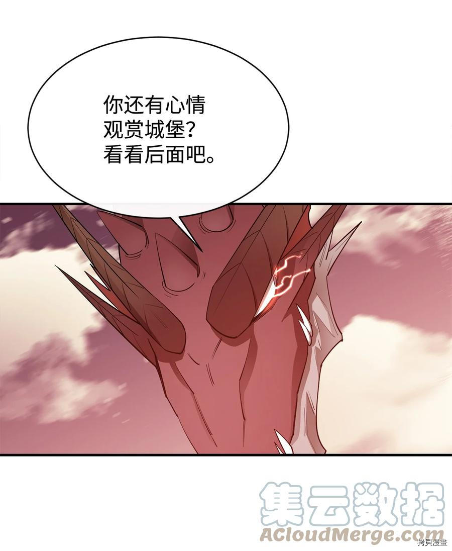 最强饭桶[拷贝漫画]韩漫全集-第30话无删减无遮挡章节图片 