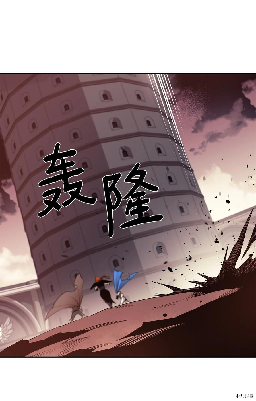 最强饭桶[拷贝漫画]韩漫全集-第30话无删减无遮挡章节图片 