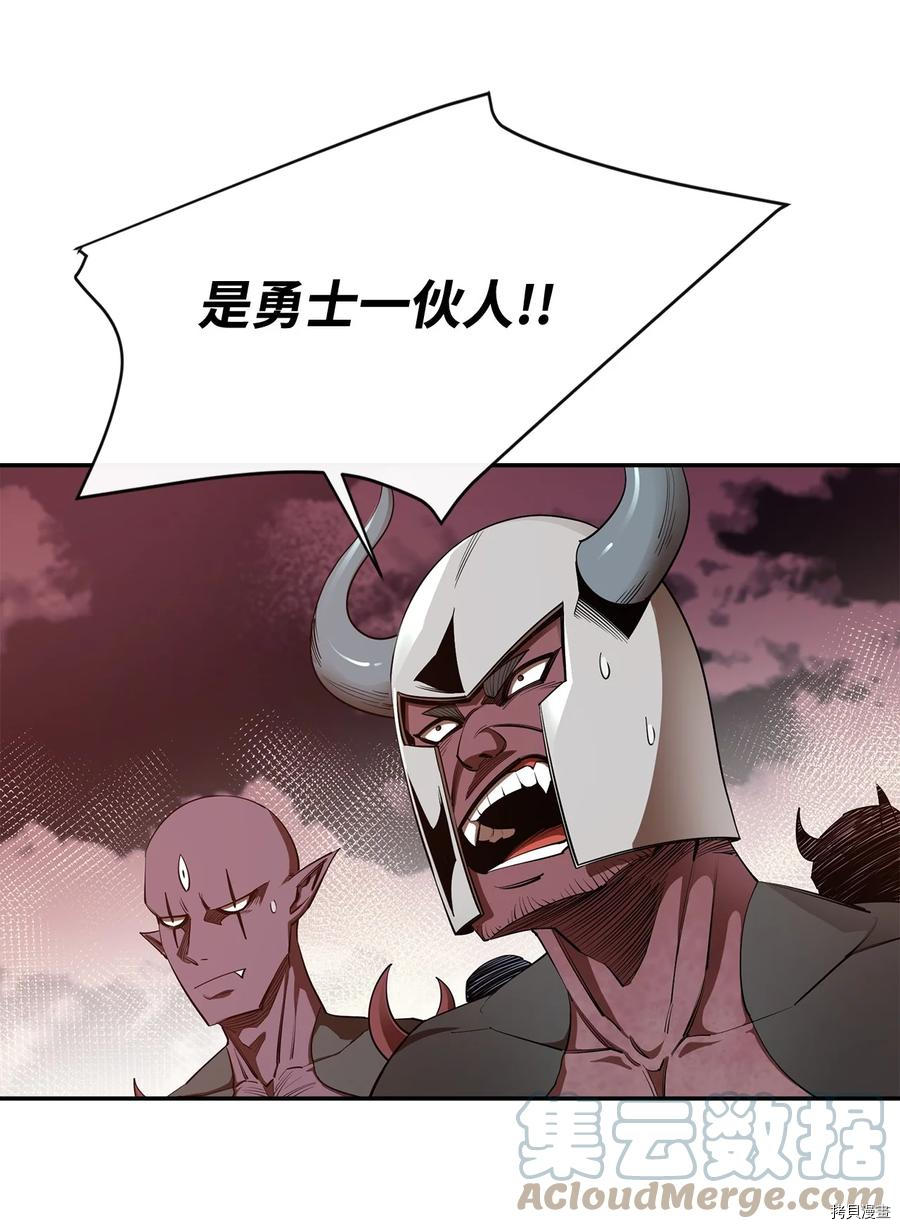 最强饭桶[拷贝漫画]韩漫全集-第30话无删减无遮挡章节图片 