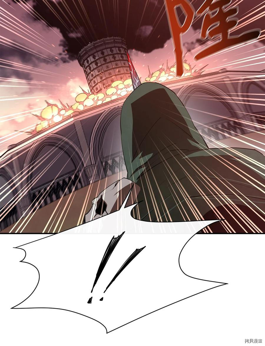 最强饭桶[拷贝漫画]韩漫全集-第30话无删减无遮挡章节图片 