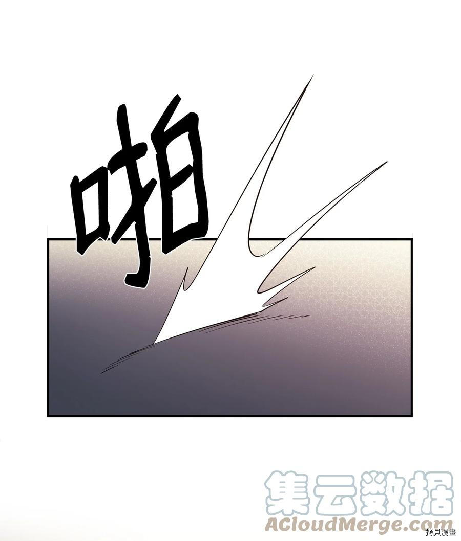 最强饭桶[拷贝漫画]韩漫全集-第30话无删减无遮挡章节图片 