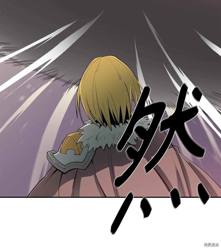 最强饭桶[拷贝漫画]韩漫全集-第30话无删减无遮挡章节图片 